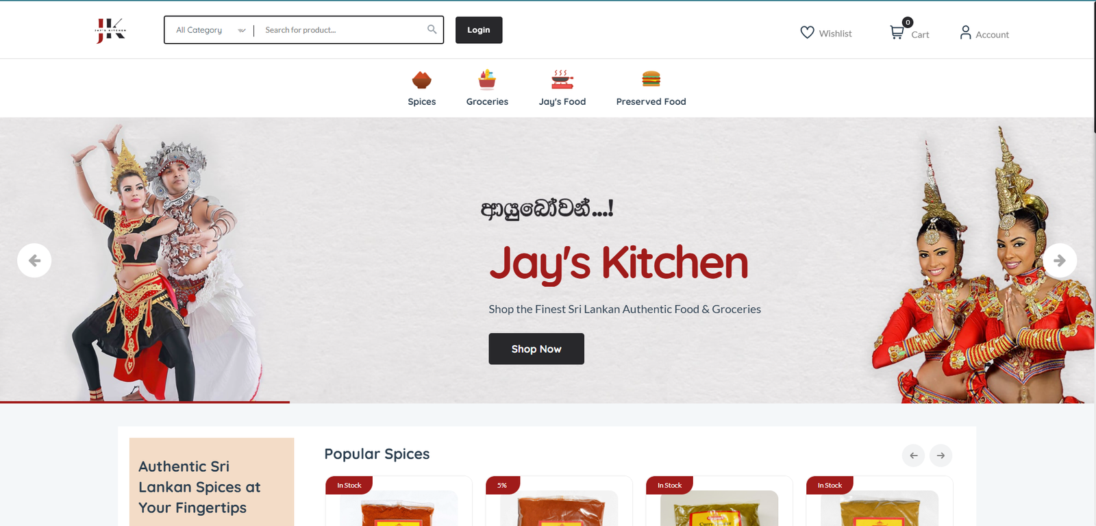 Online Store